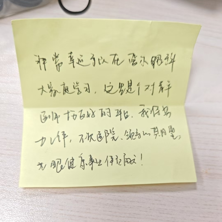 微信圖片_2025-08-20_094851_217