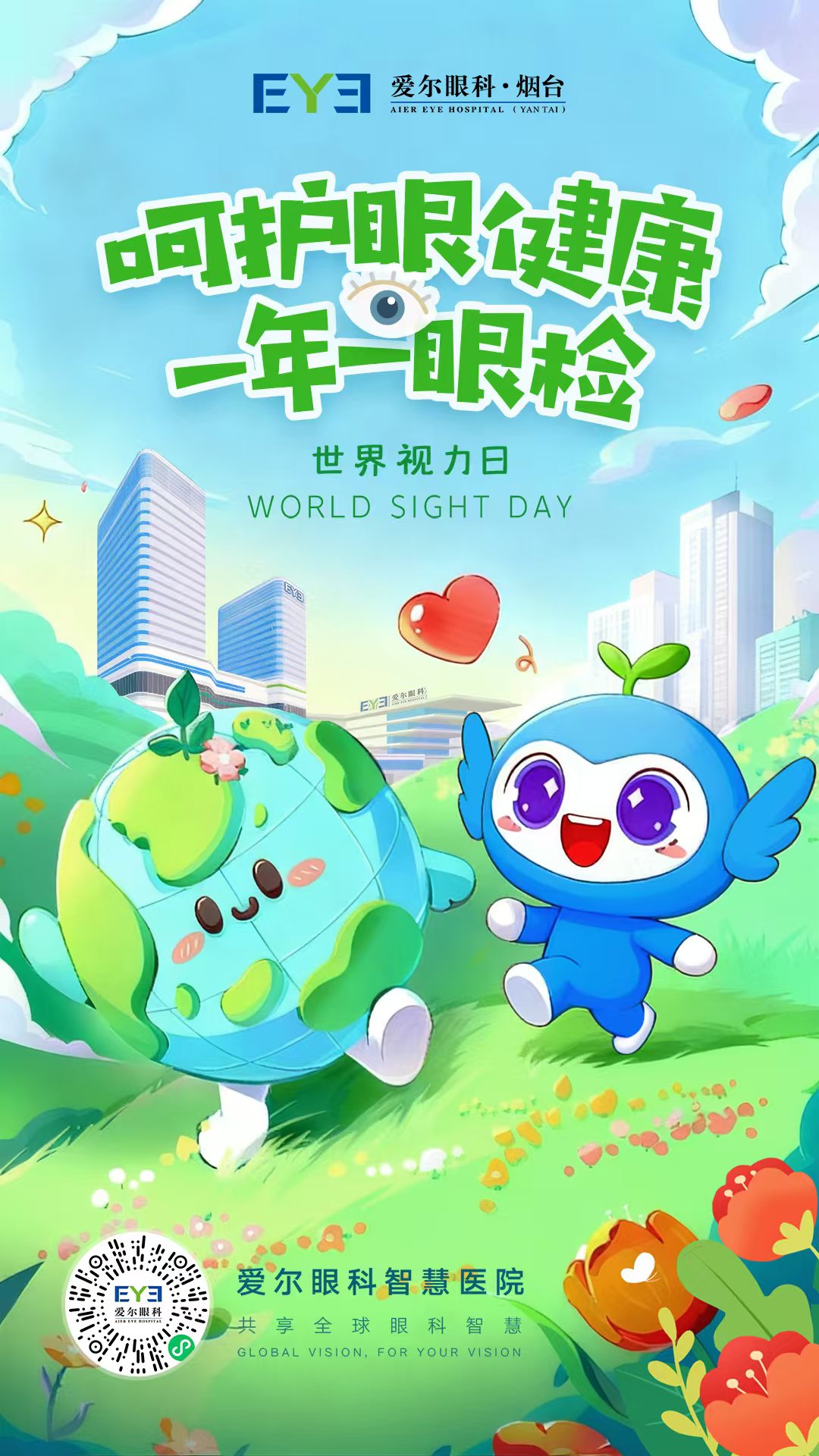 微信圖片_20251009075903_416_66