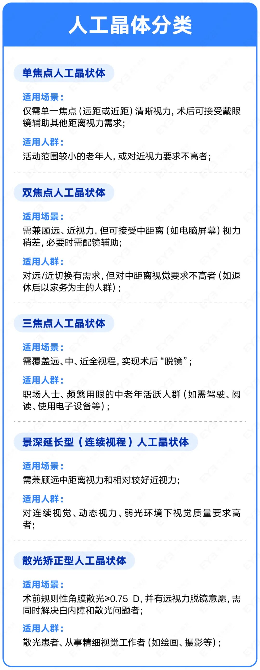 微信圖片_2025-10-31_103641_075