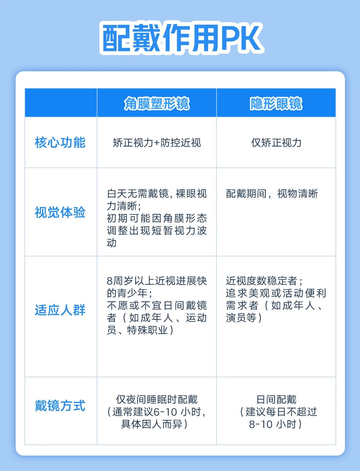 微信圖片_2025-10-04_143924_169